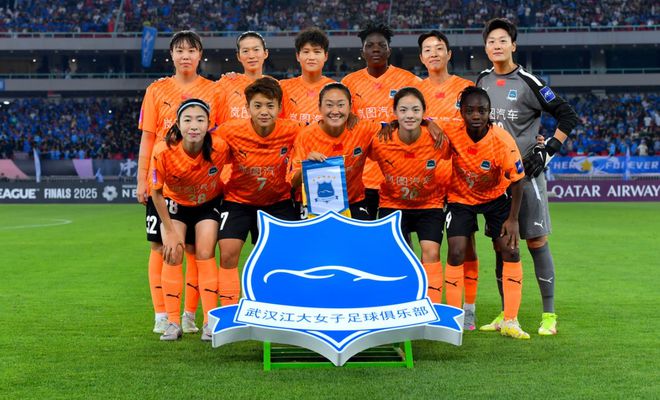 武汉女足90分钟平局＋点球大战两连胜，夺亚冠历史首冠。