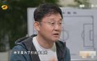 主帅四人，月薪六万。孙继海风波，青训工资疑过高。