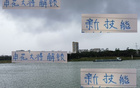 申花康桥歌王，高天意再展新技能！