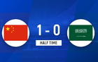 国足U16上半场1-0沙特，何思凡破门，邝兆镭助攻中柱。