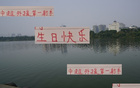 海港射手莱昂纳多28岁，曾为浙江座上宾。