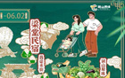 新通知：持球票可免费搭乘接驳车！