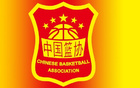 媒体人：中国男篮热身赛四场，对阵委内瑞拉、波黑。